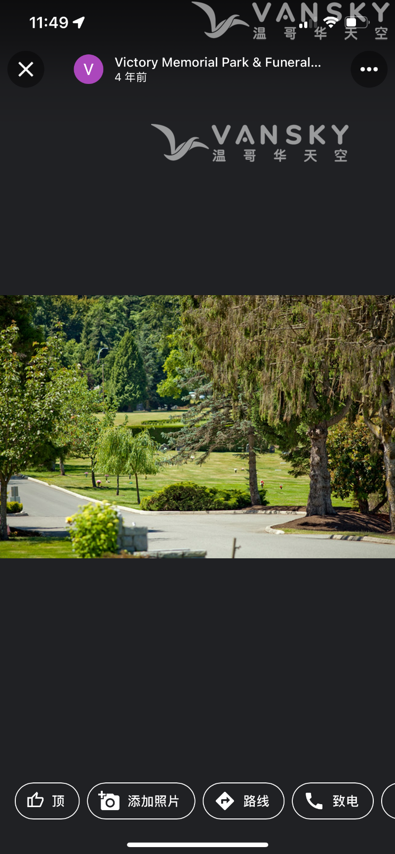 250805132120_Victory Chapel 2.png